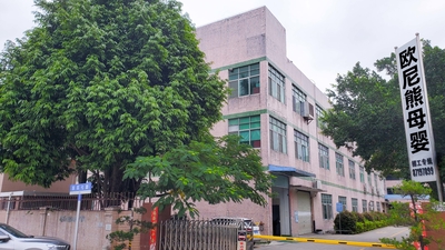 Китай Dongguan Ouninbear Mother And Baby Products Co., Ltd